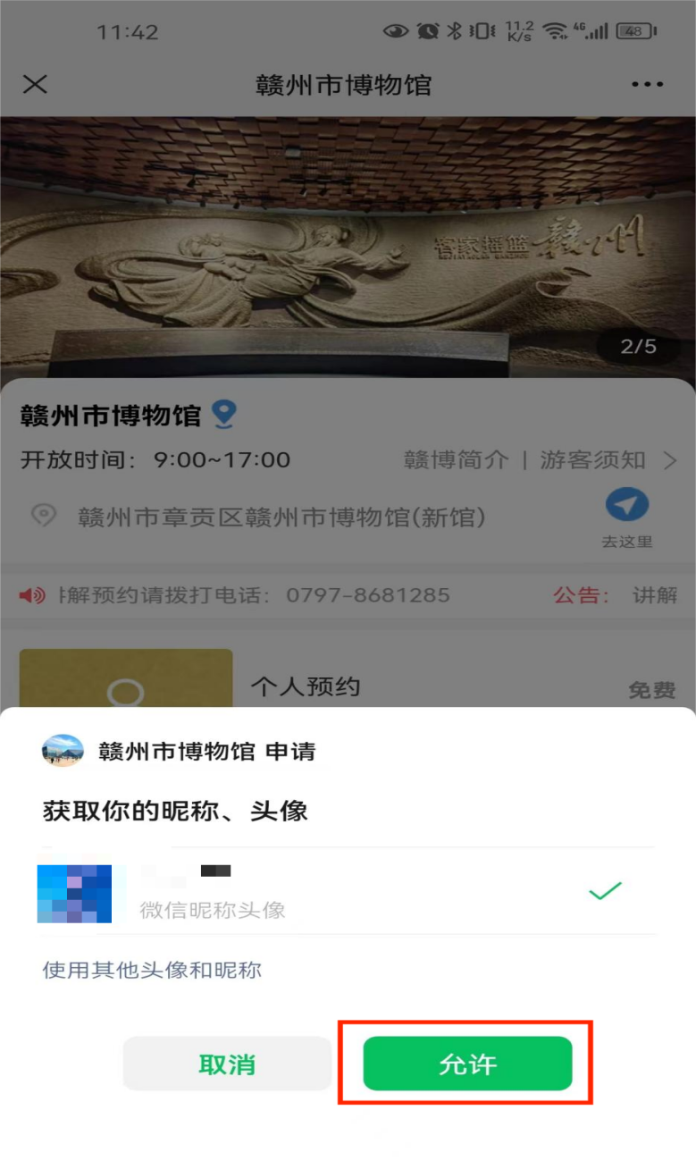 微信图片_20230919092235.png