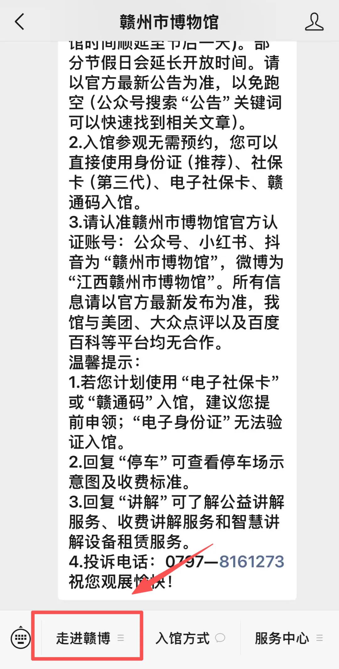 640 (1).webp (1).png