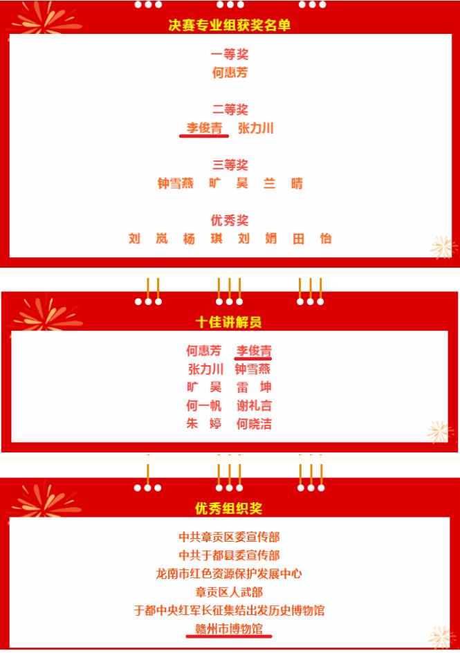 360截图20221129101701680.jpg